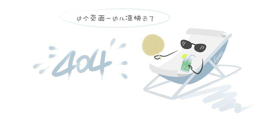 倾角传感器在汽车四轮定位仪中的应用